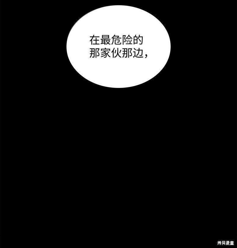 第232话