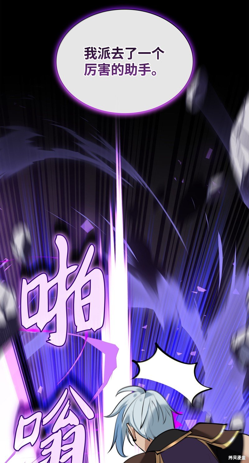 第232话