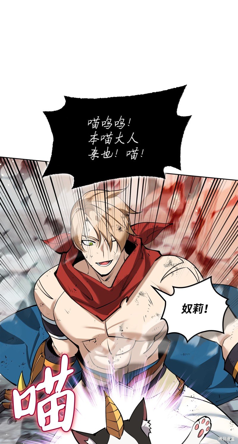 第232话