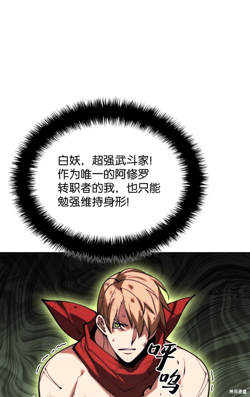 第232话