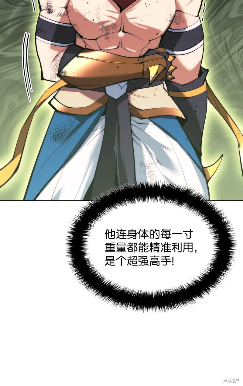 第232话