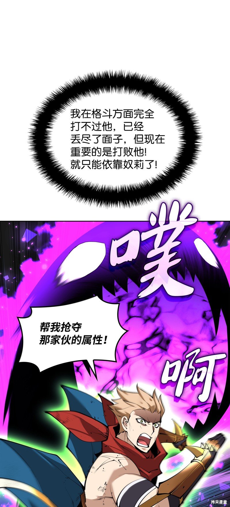 第232话