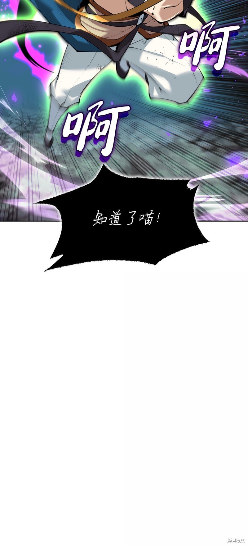 第232话