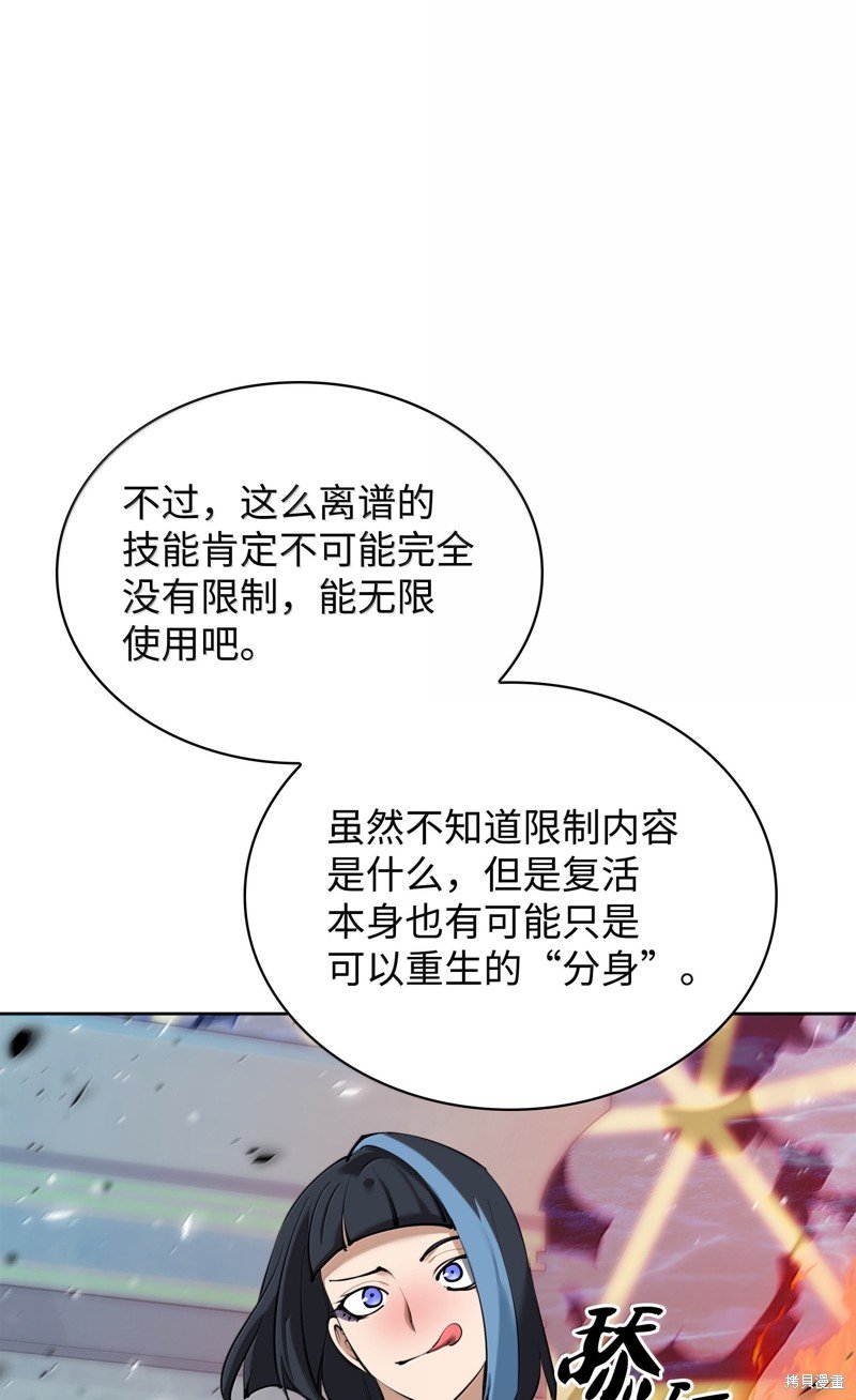 第232话
