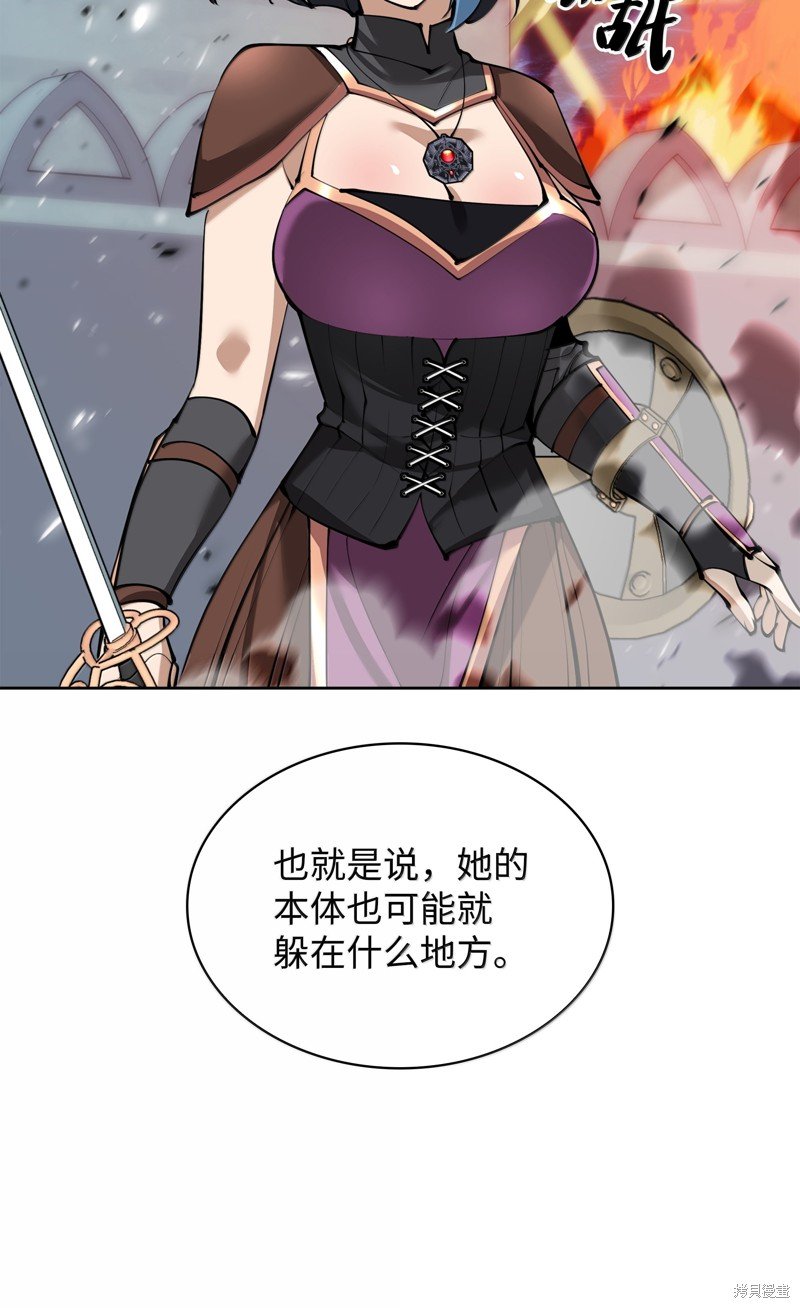 第232话