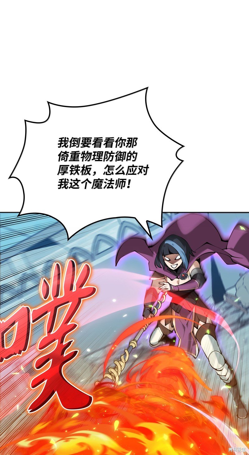 第232话