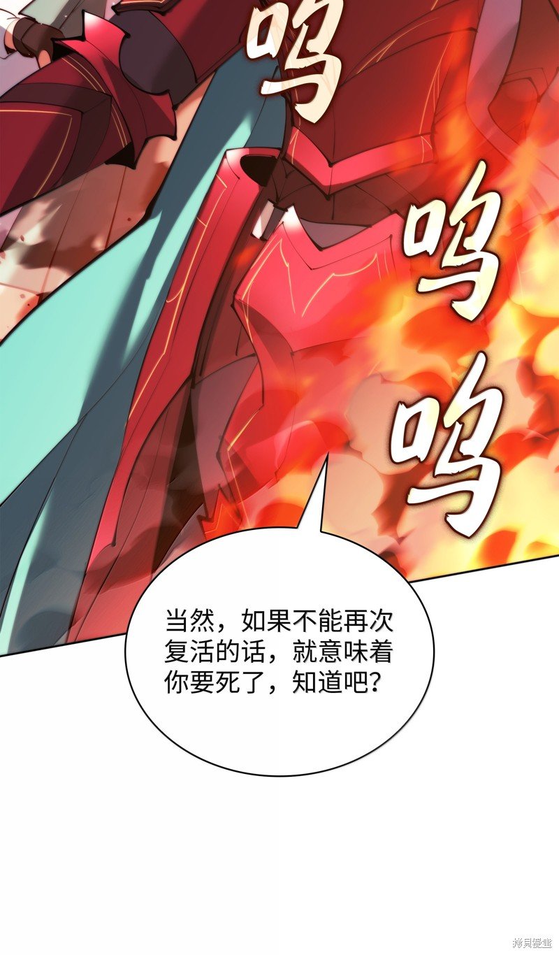 第232话