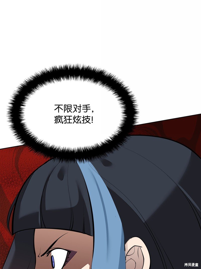 第232话
