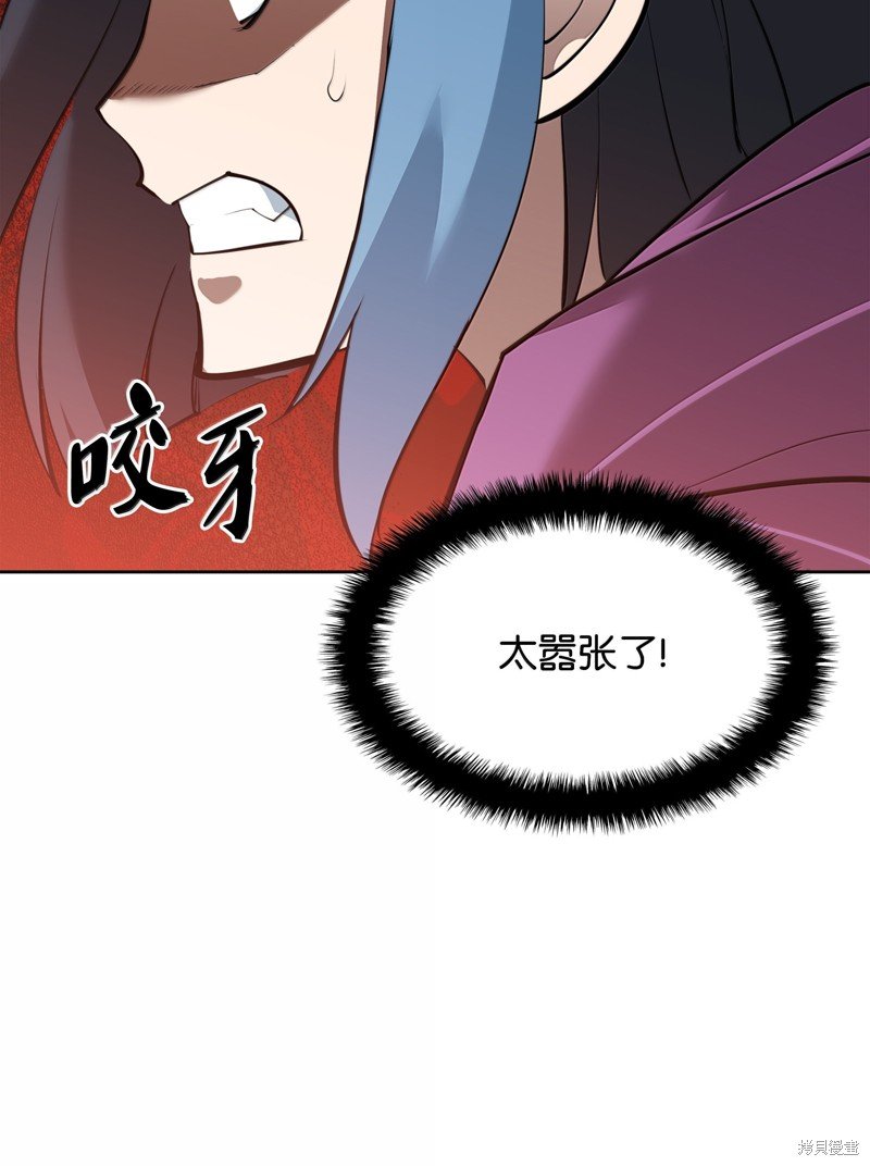 第232话