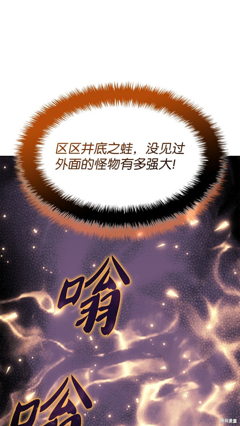 第232话