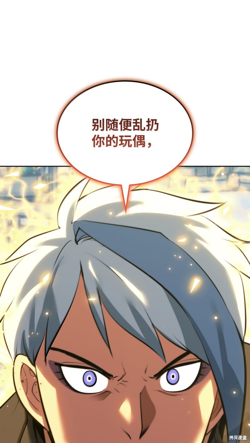 第232话