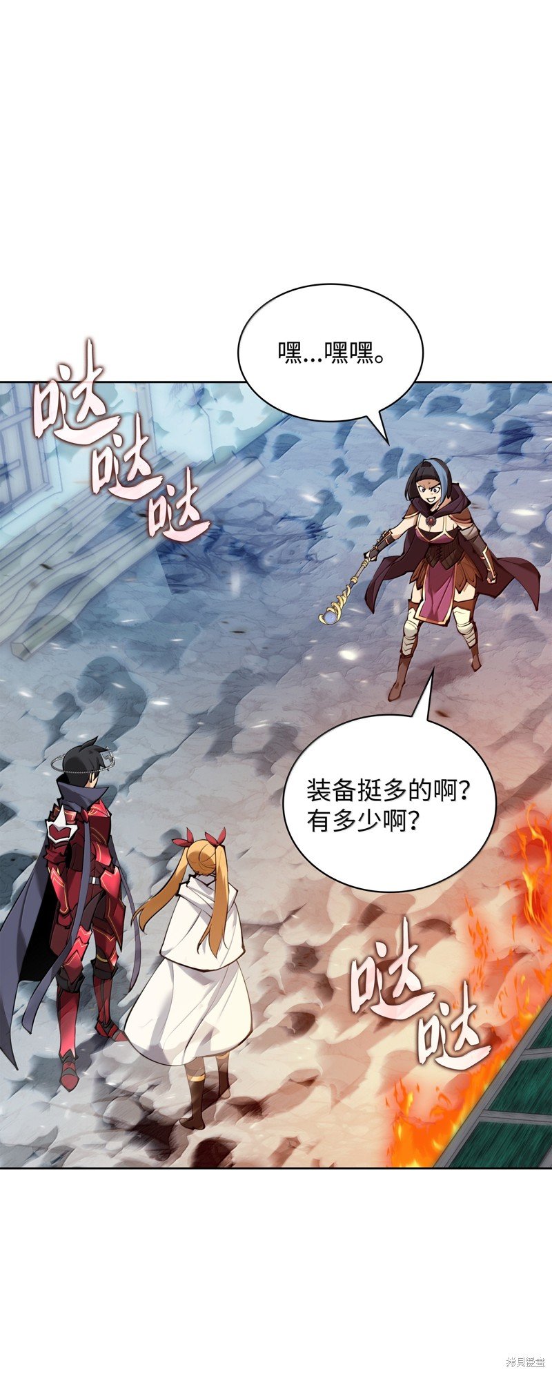 第233话