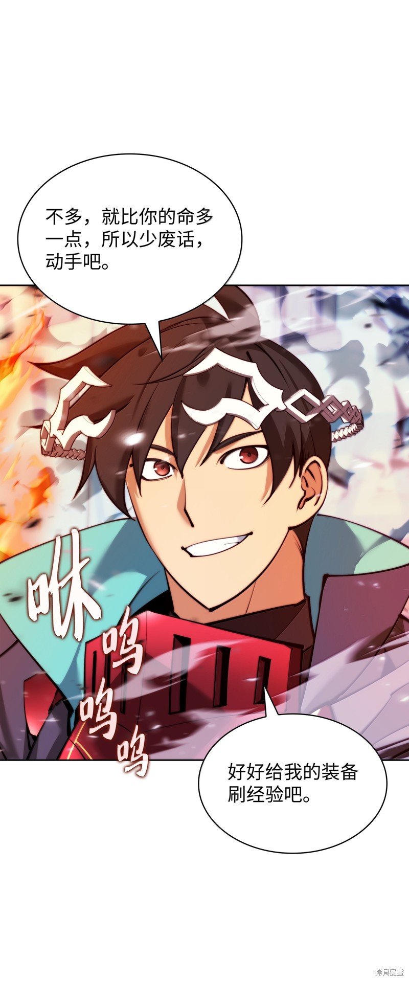 第233话