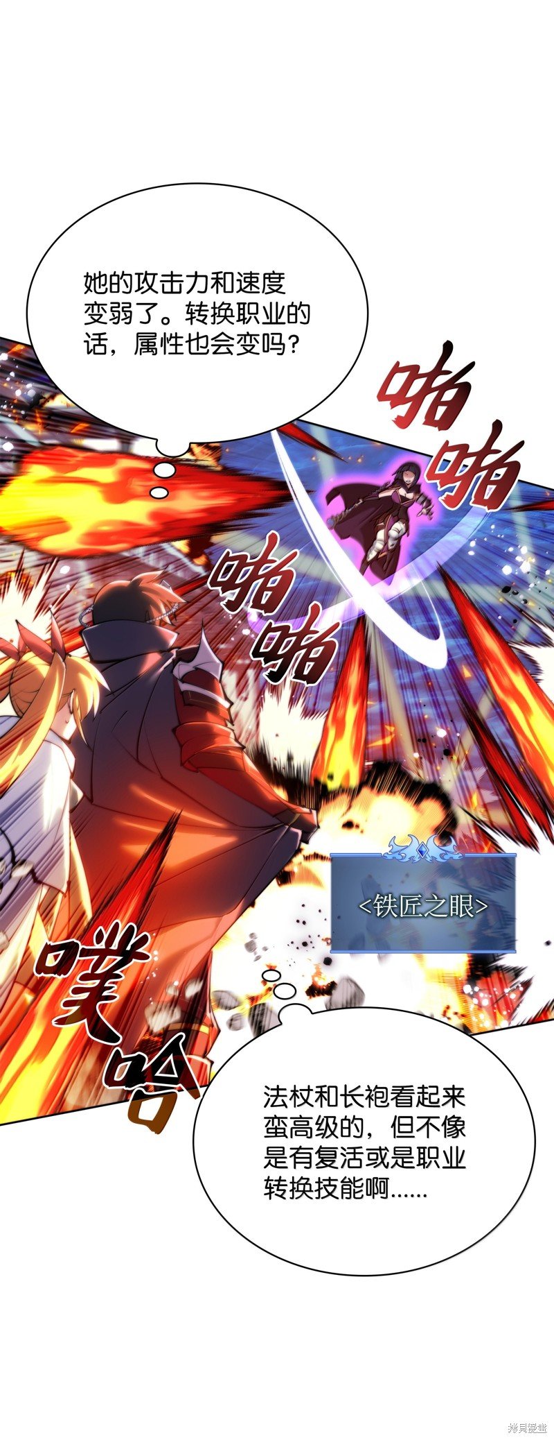 第233话
