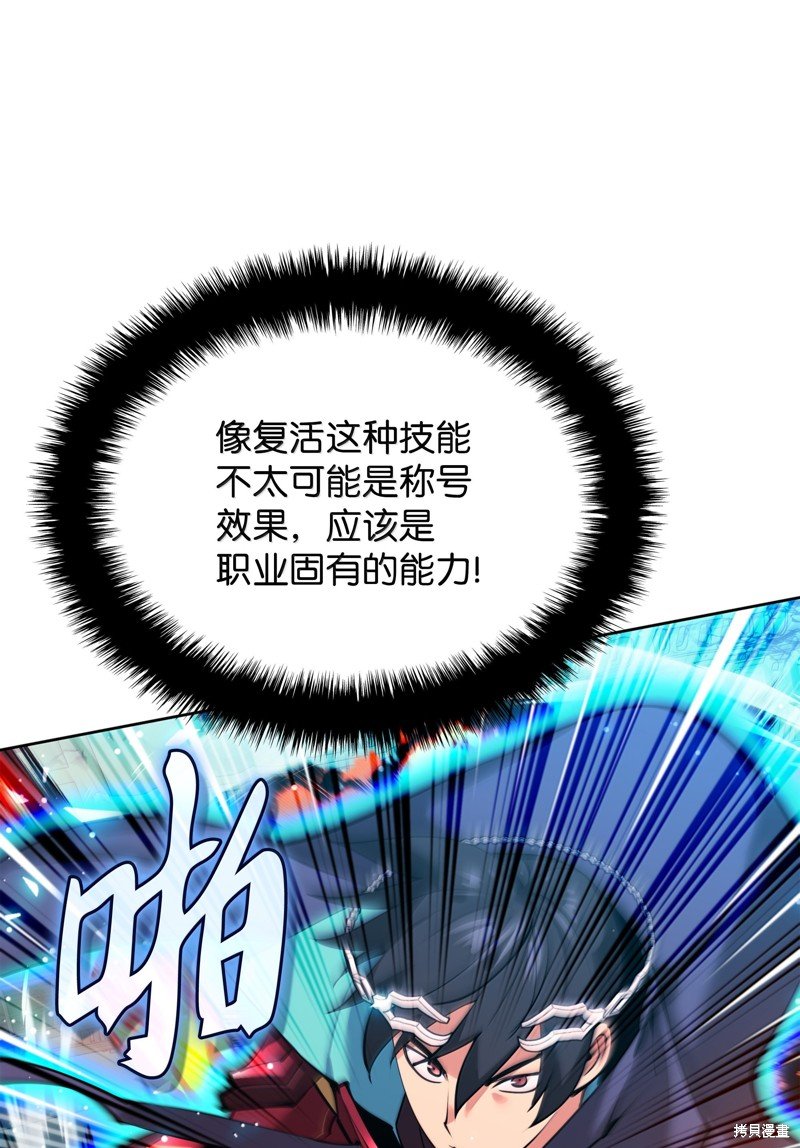 第233话