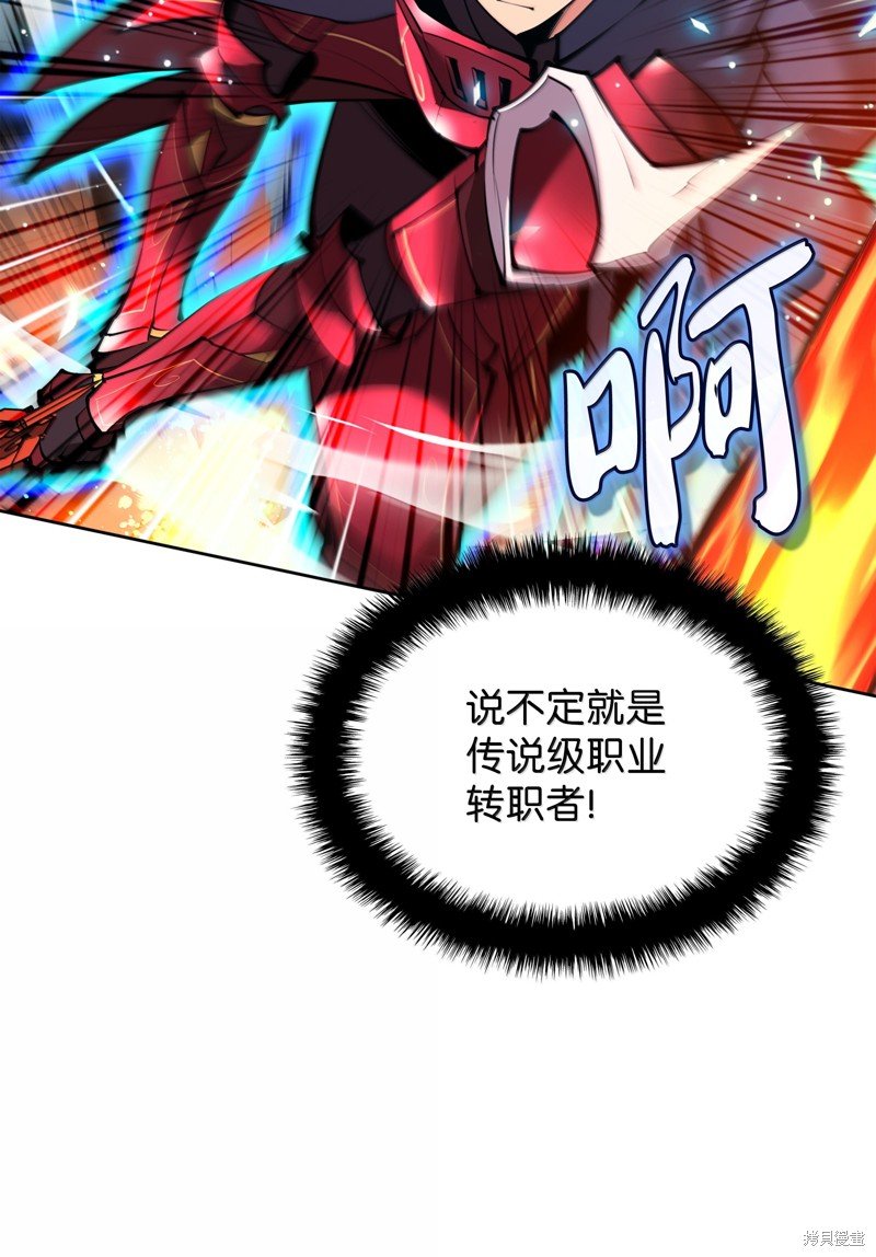 第233话