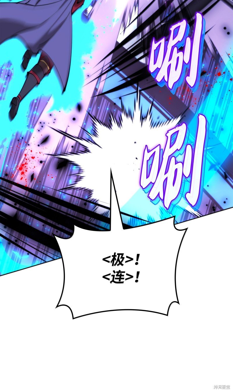 第233话