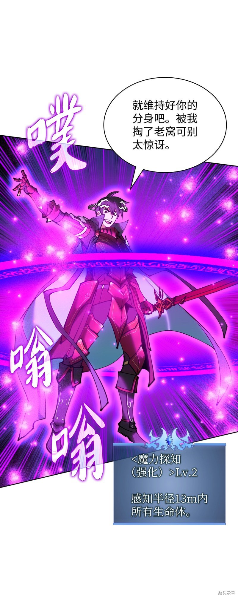 第233话