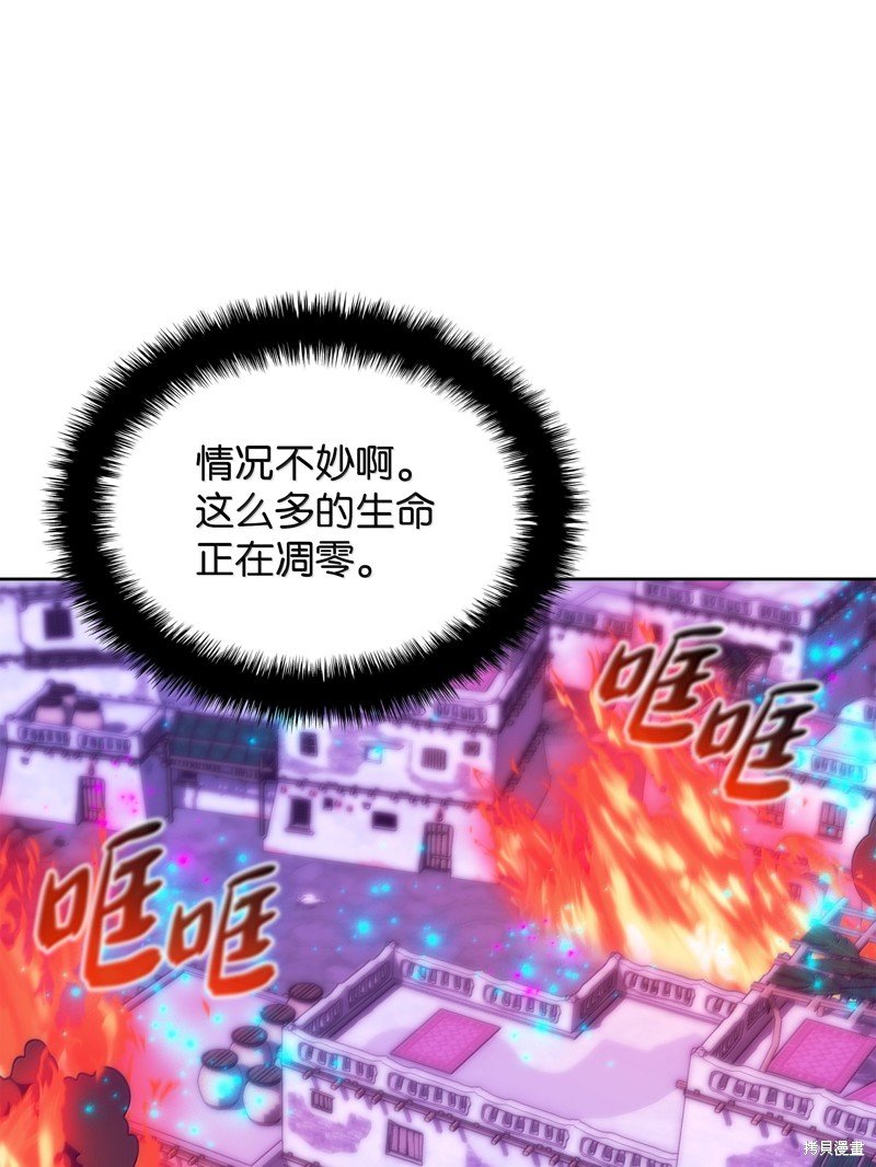 第233话