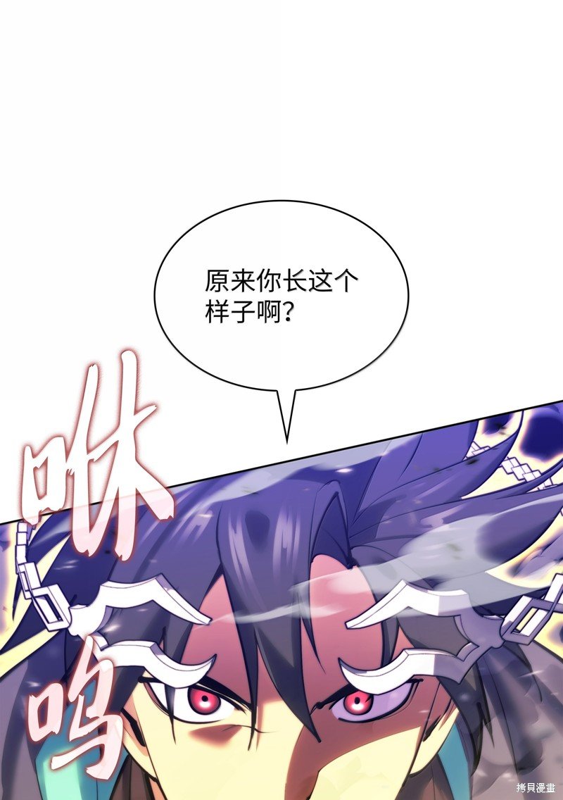 第233话