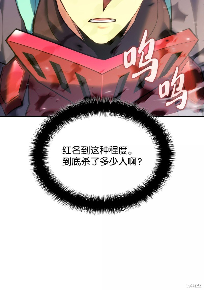 第233话