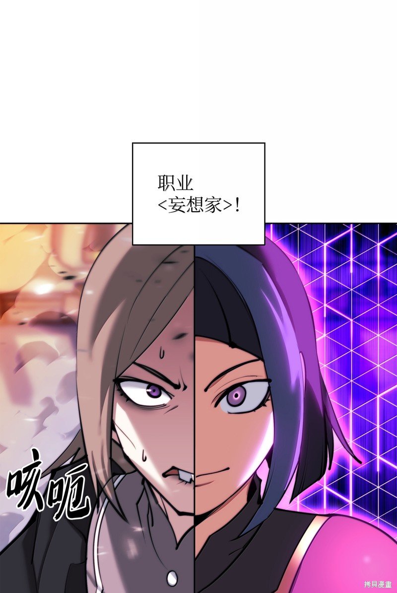 第233话