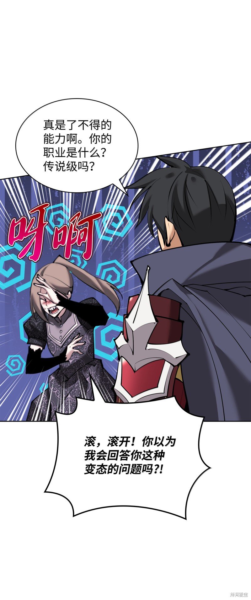 第233话
