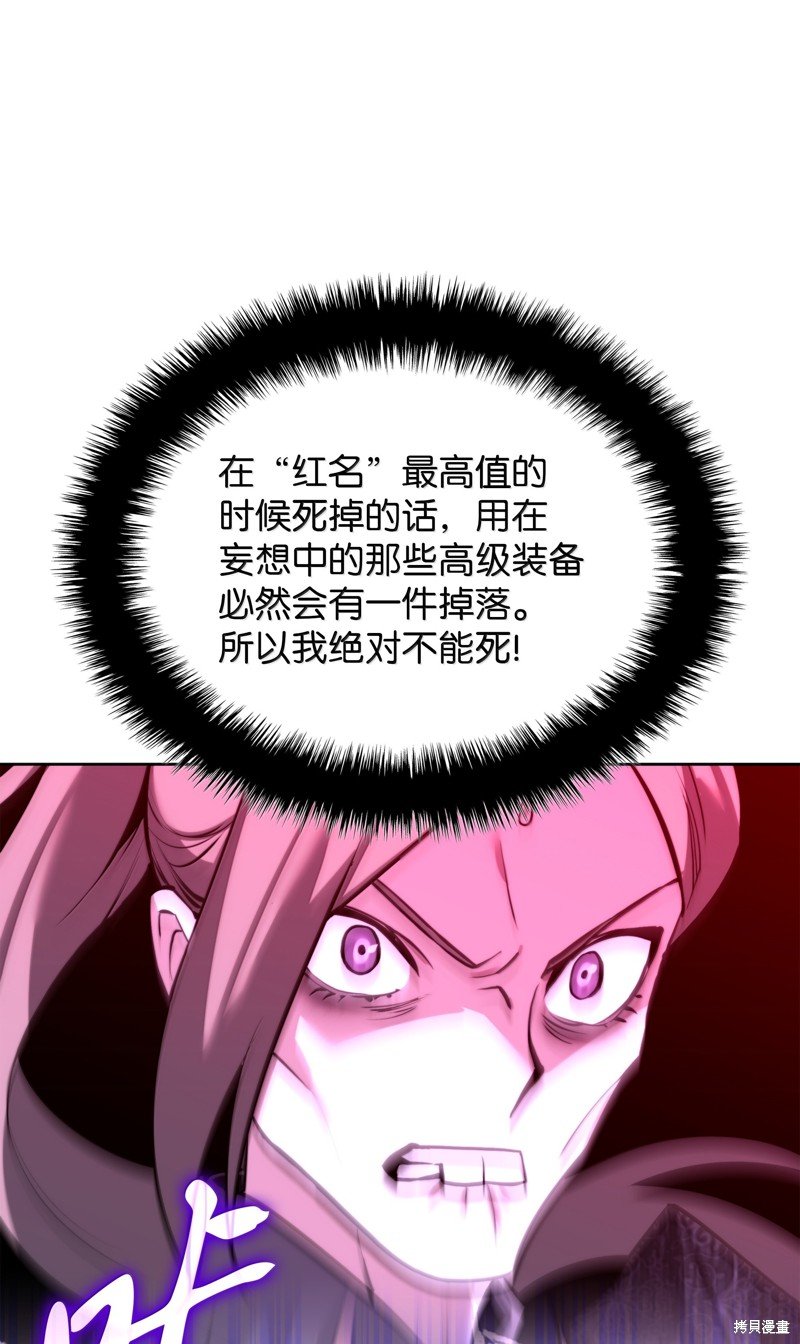 第233话