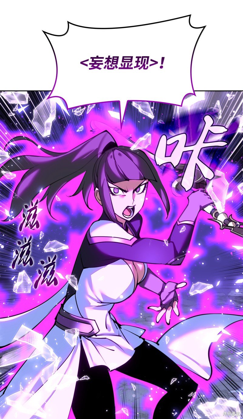 第233话