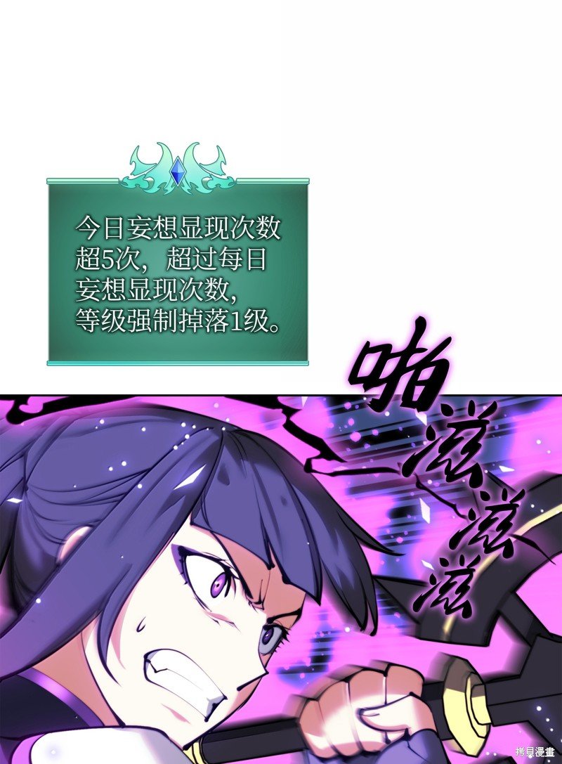第233话