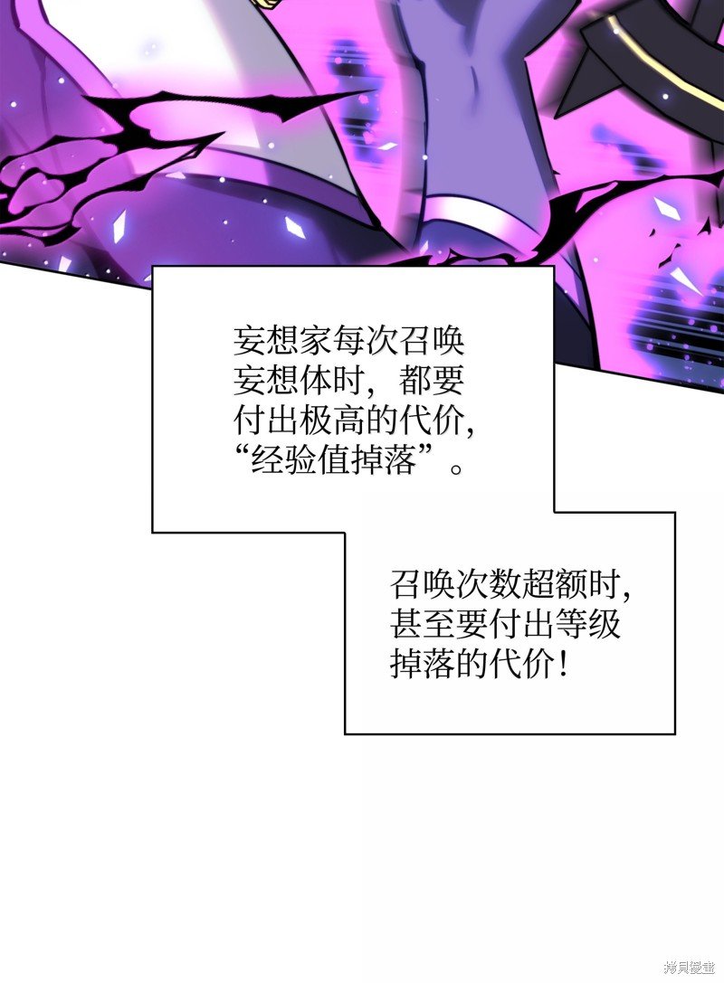 第233话