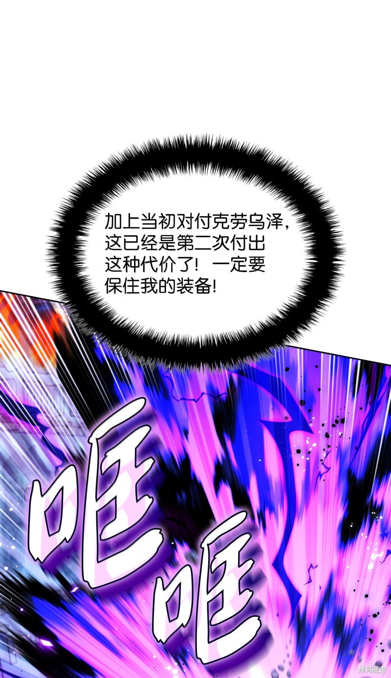 第233话