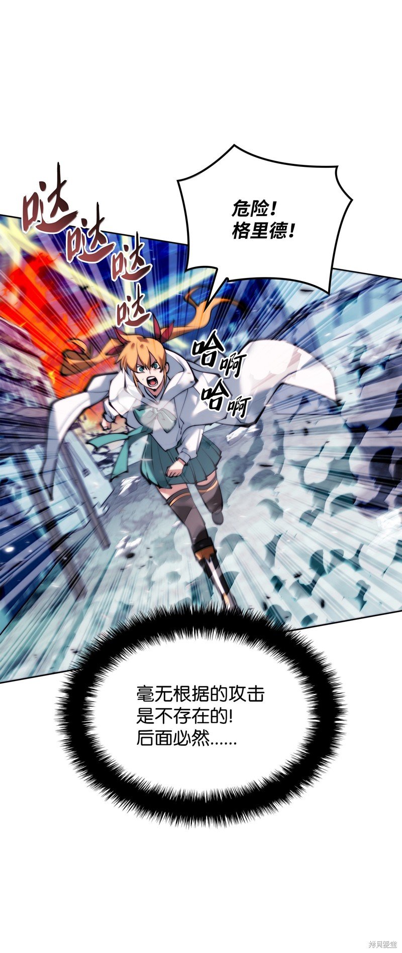 第233话
