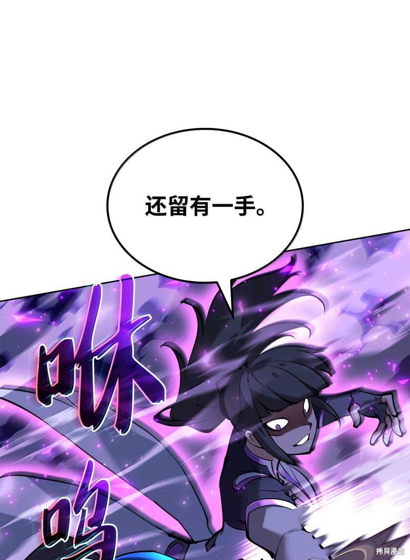 第233话