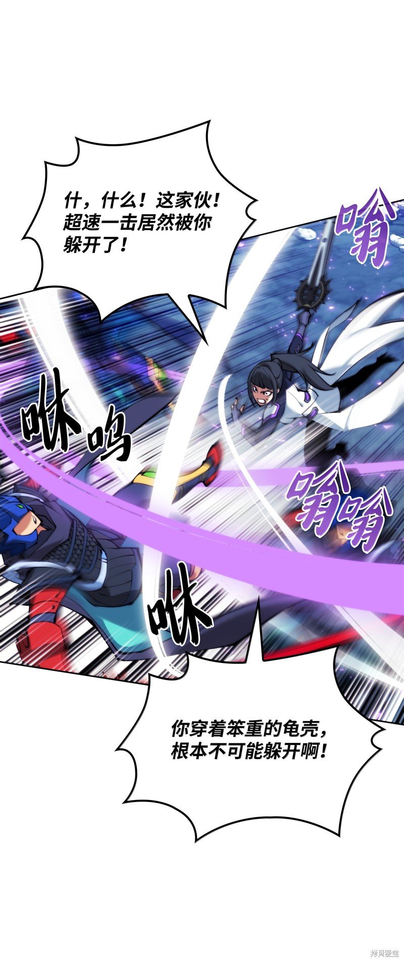 第233话