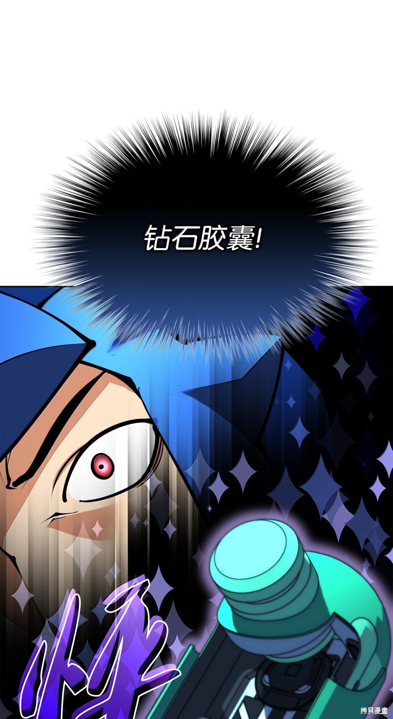 第233话
