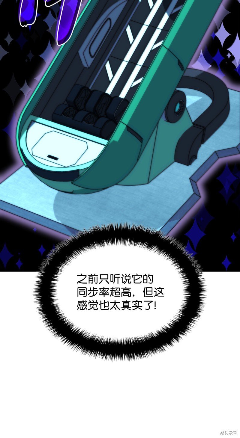 第233话
