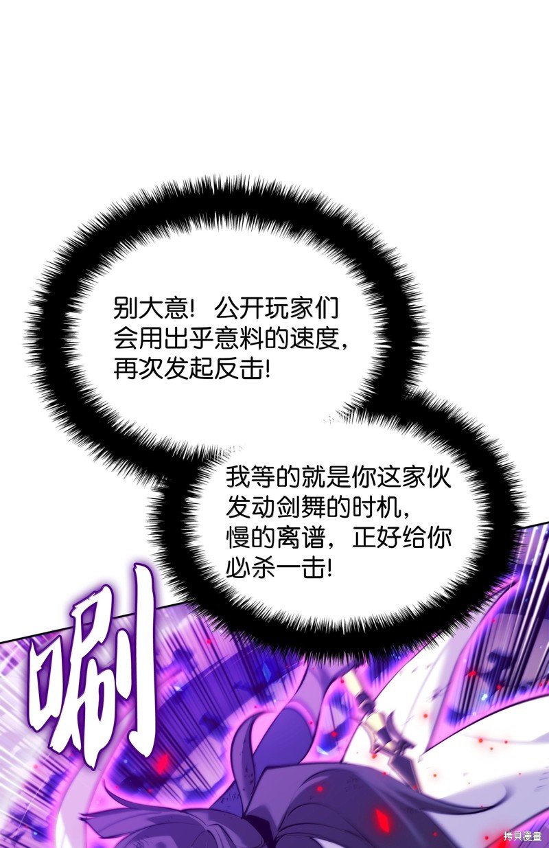 第233话