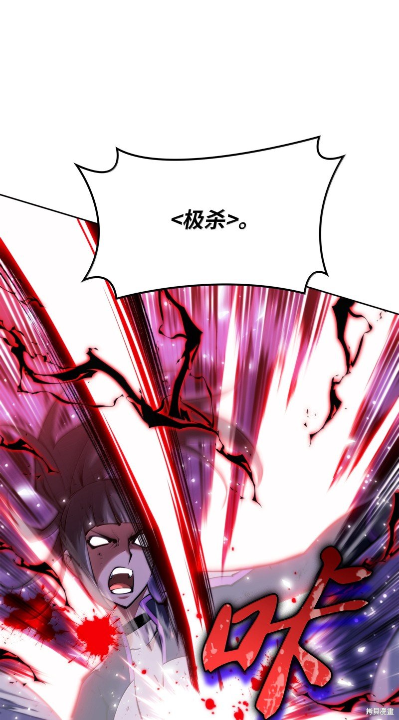 第233话