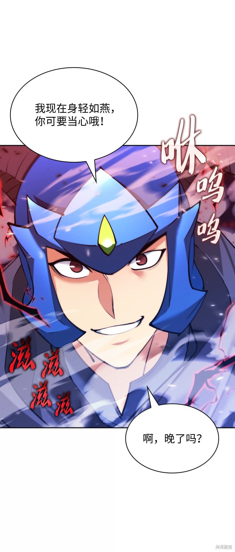 第233话