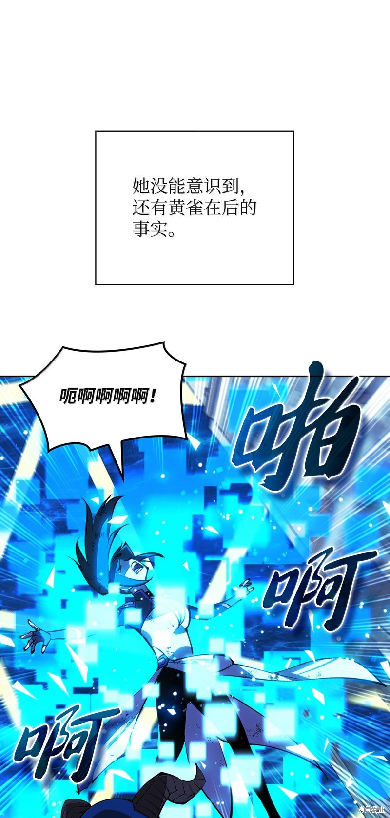第233话