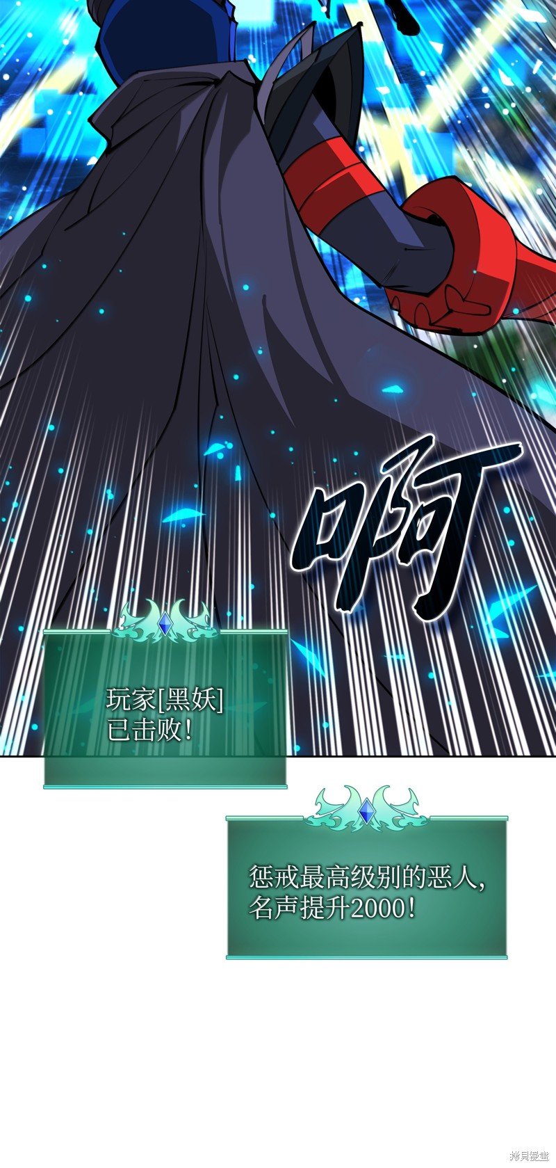第233话
