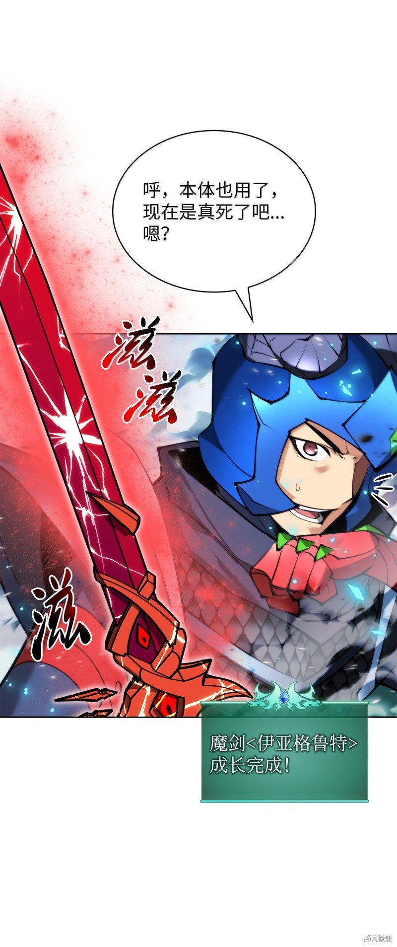 第233话