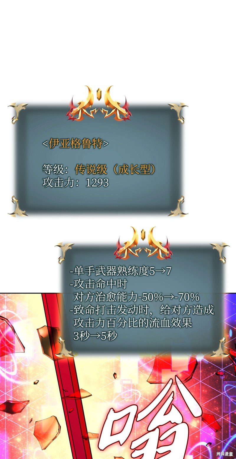 第233话