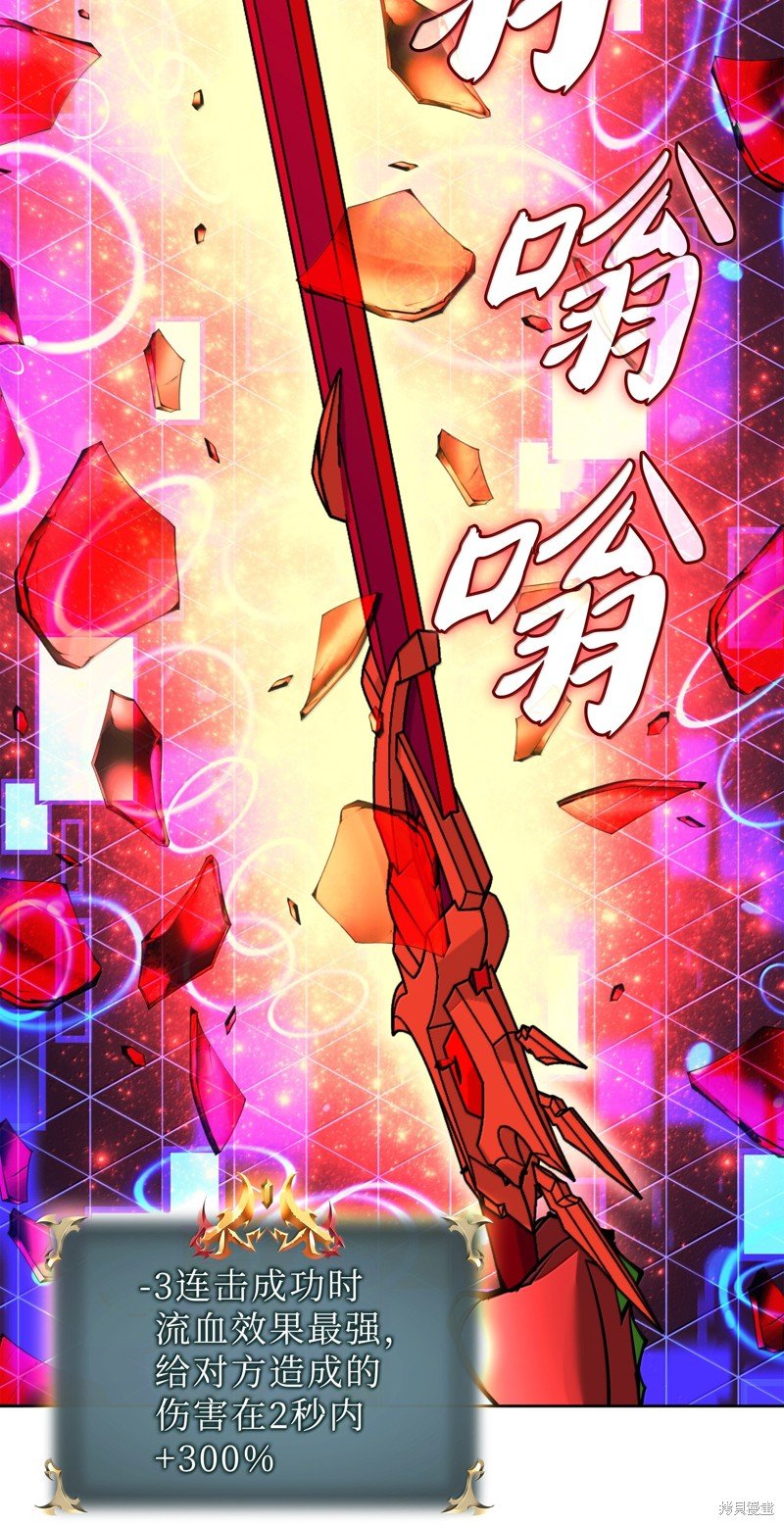 第233话