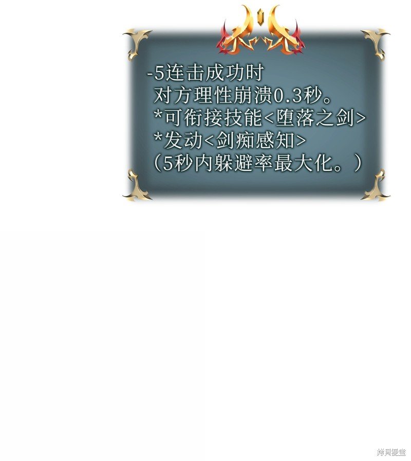 第233话