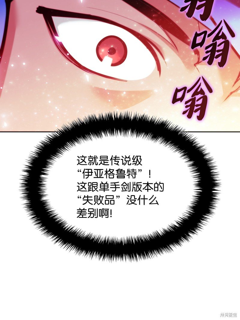 第233话