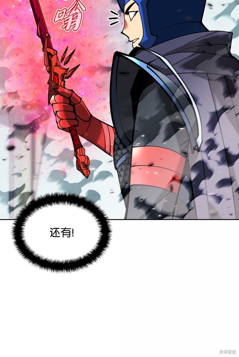 第233话