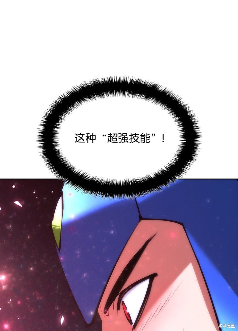第233话