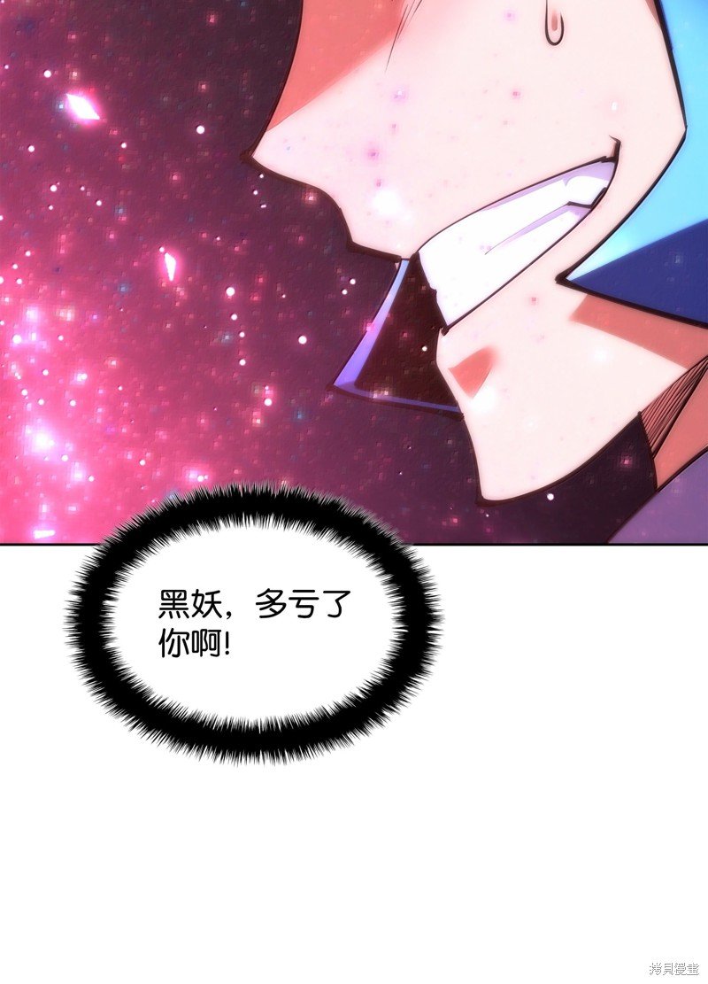 第233话
